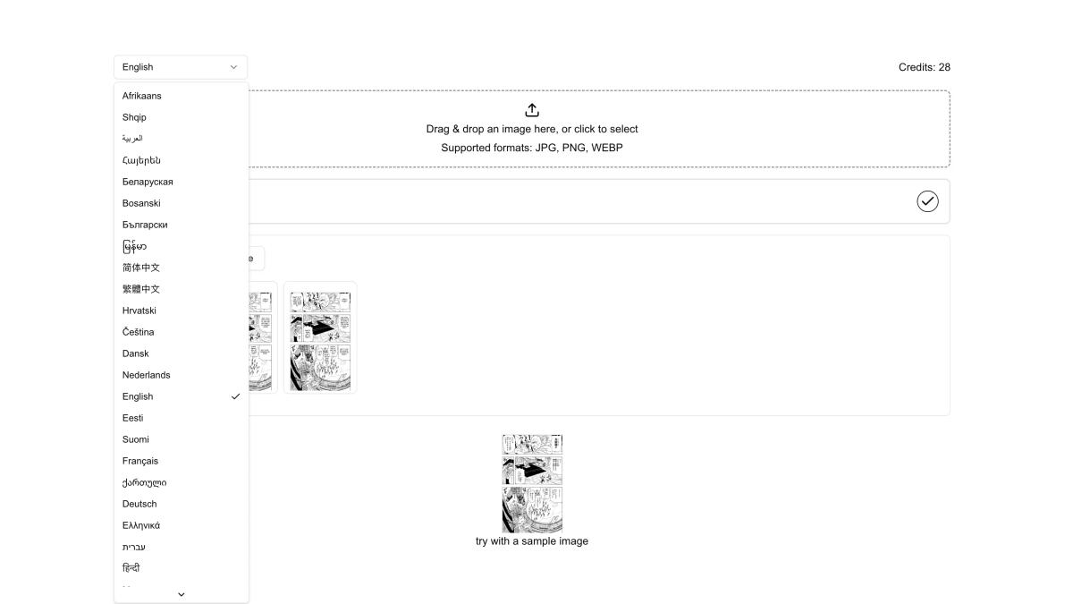 Fast doujinshi translation speed demonstration